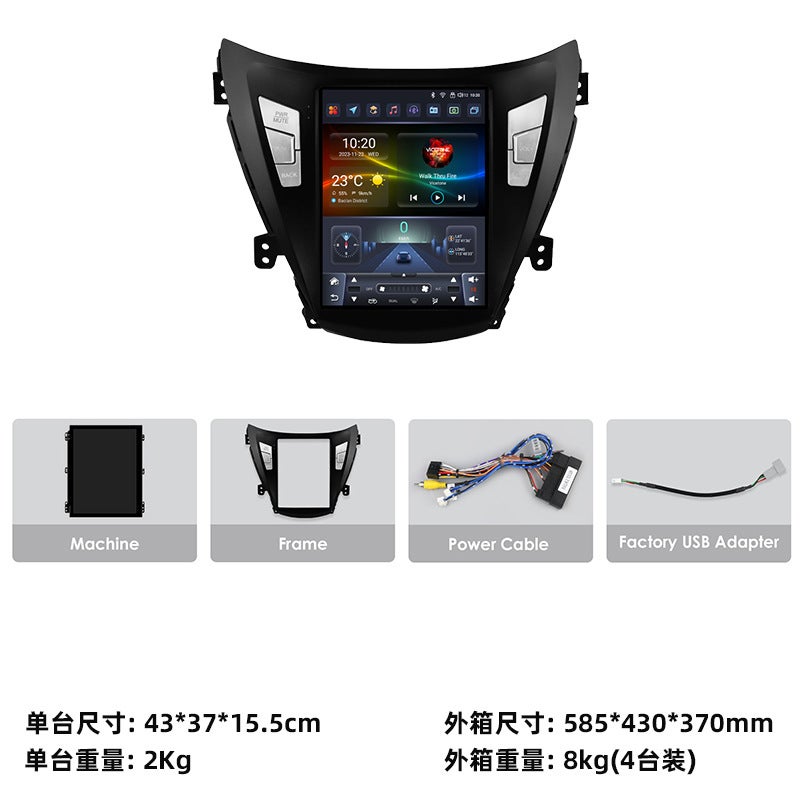 Suitable For 11-13 Modern Lang Move Elantra 9.7 Inch Vertical Screen Car Mp5 Central Control Android Navigator Gps - Image 5